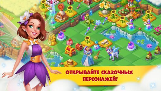 Игры соединяй и совмещай